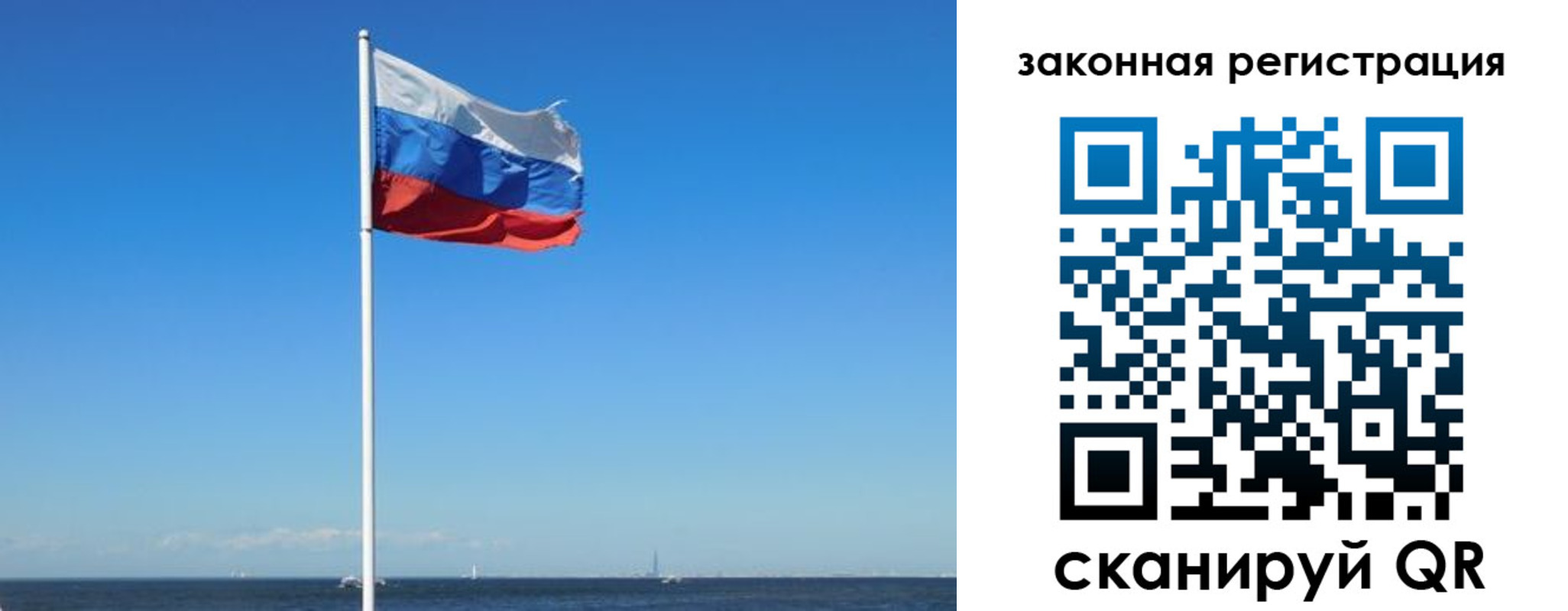 купить прописку в Соль-Илецке