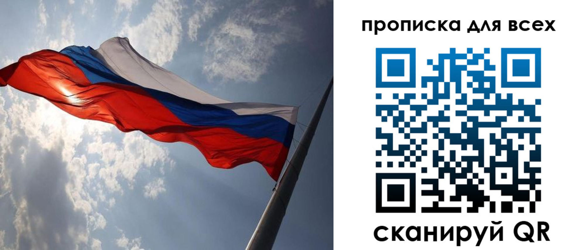 регистрация в Соль-Илецке