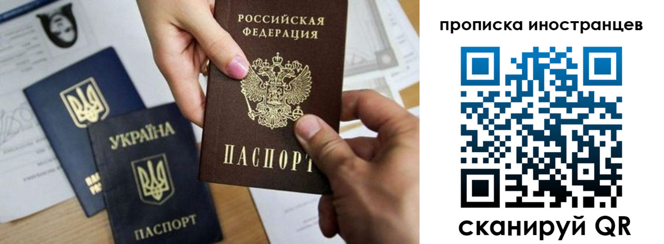 регистрация в Соль-Илецке