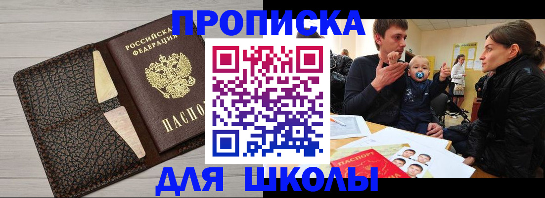 форма 3 в Соль-Илецке